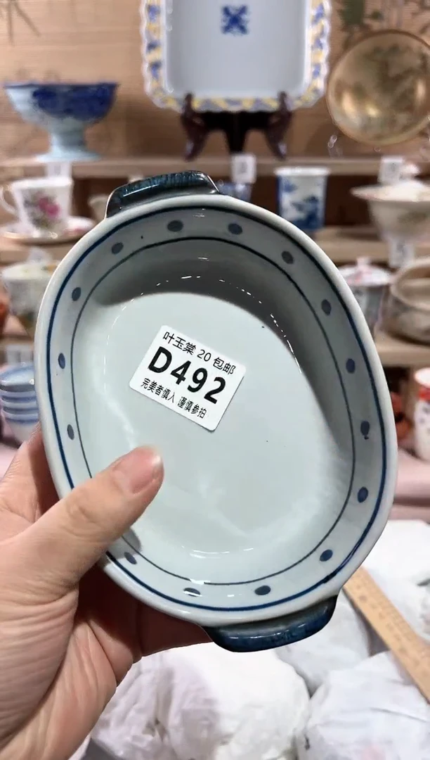 【闪购商品】瓷片当天满20米包邮D492