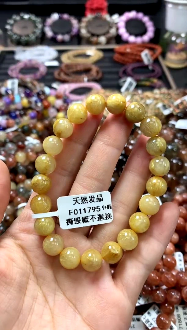 未镶嵌手链水晶9+