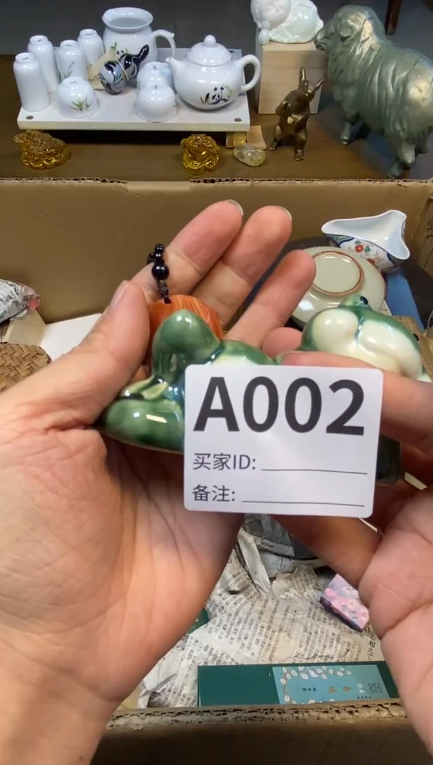 【闪购商品】瓷器瓷器瓷器瓷器