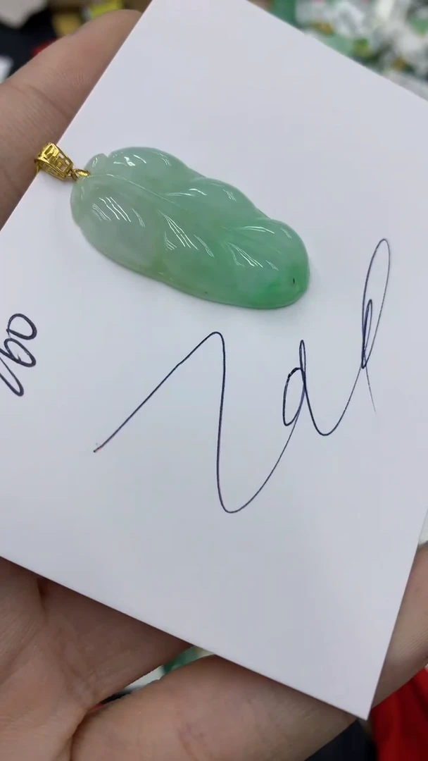 【闪购商品】翡翠颈饰18K金镶嵌号链接1111111