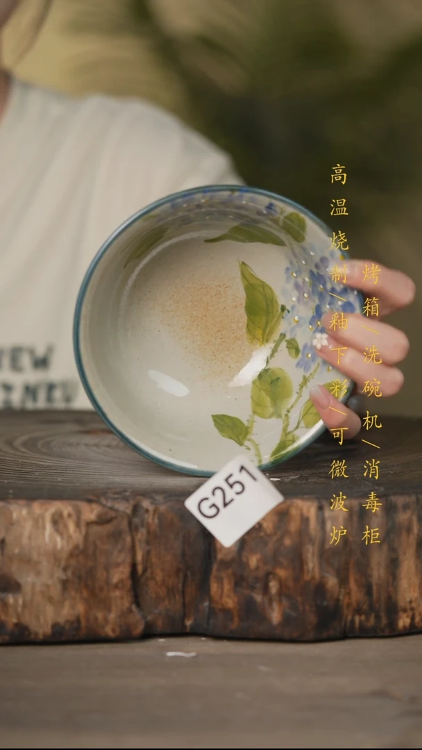 瓷片景德镇高温釉下彩可微波烤箱洗碗机251