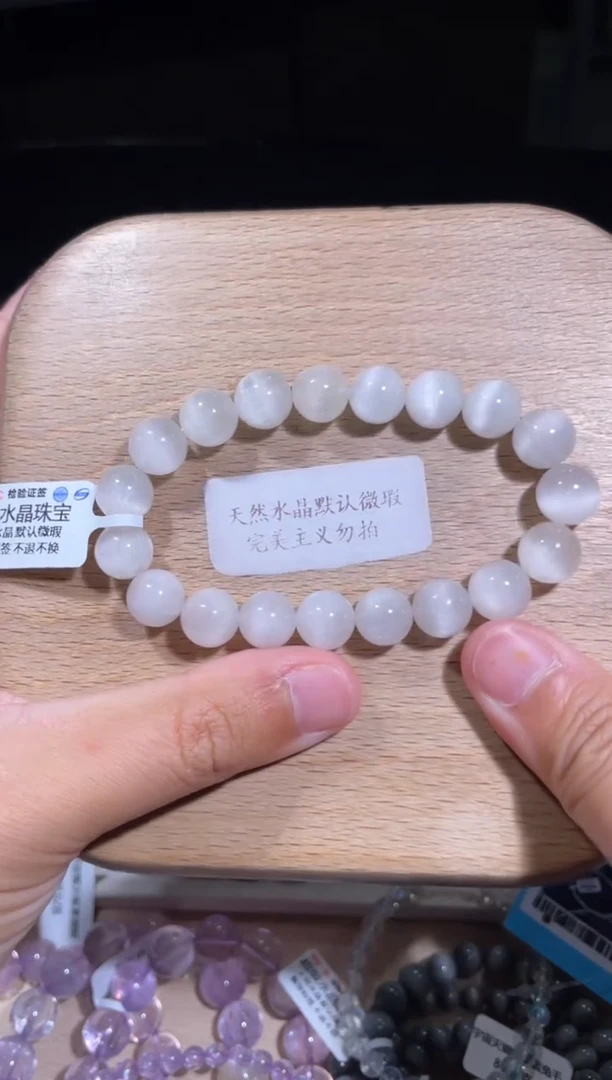 水晶手链未镶嵌31号多样性发货一Z 10+