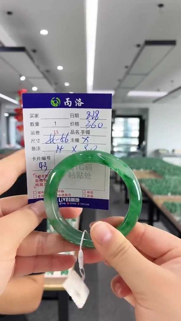 未镶嵌石英质玉手镯55-56