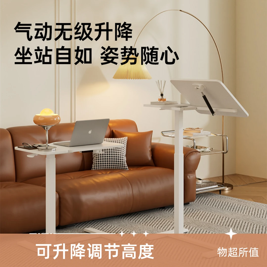 多功能升降床边桌居家好物升降电脑桌可移动书桌学习桌餐桌写字桌