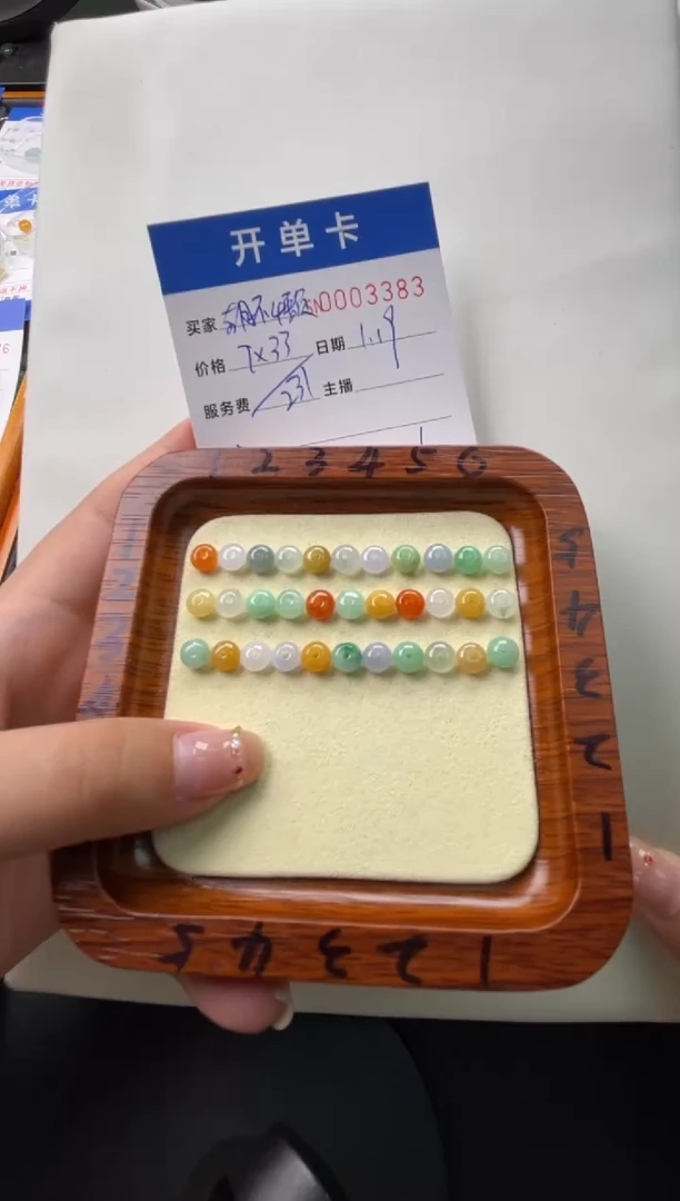 【闪购商品】翡翠颈饰未镶嵌00003383