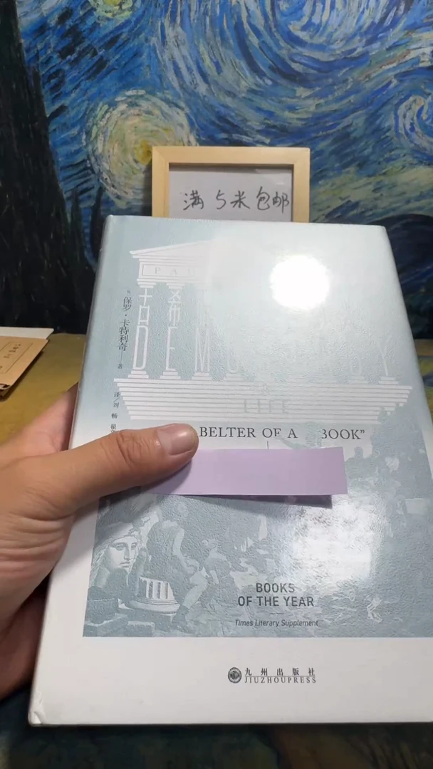 ?****蛙永威书社下单链接