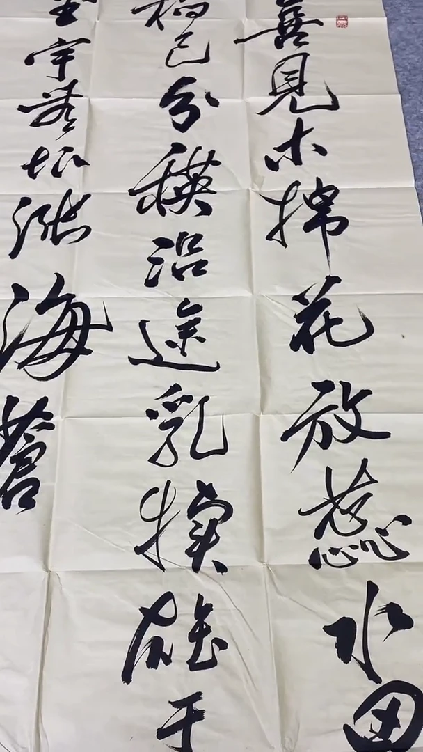 书法绘画书法绘画