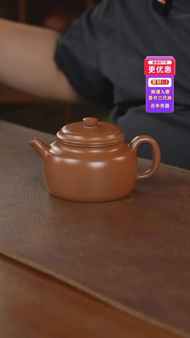茶壶紫砂紫砂壶紫砂壶