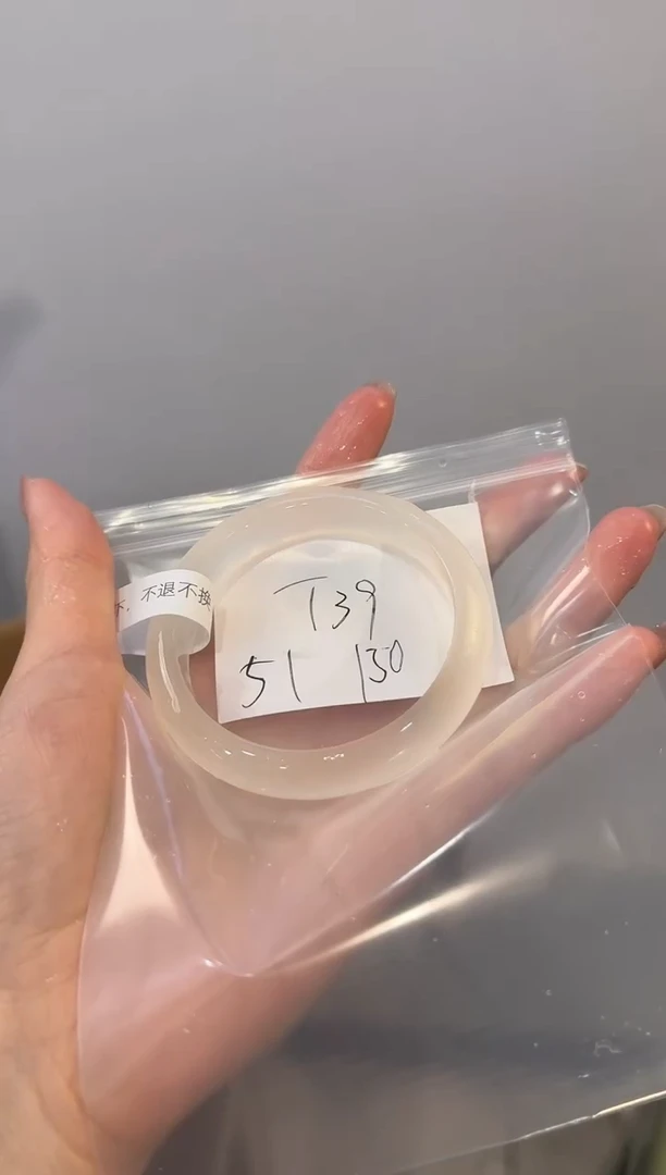 玛瑙/玉髓手镯未镶嵌好****.T39