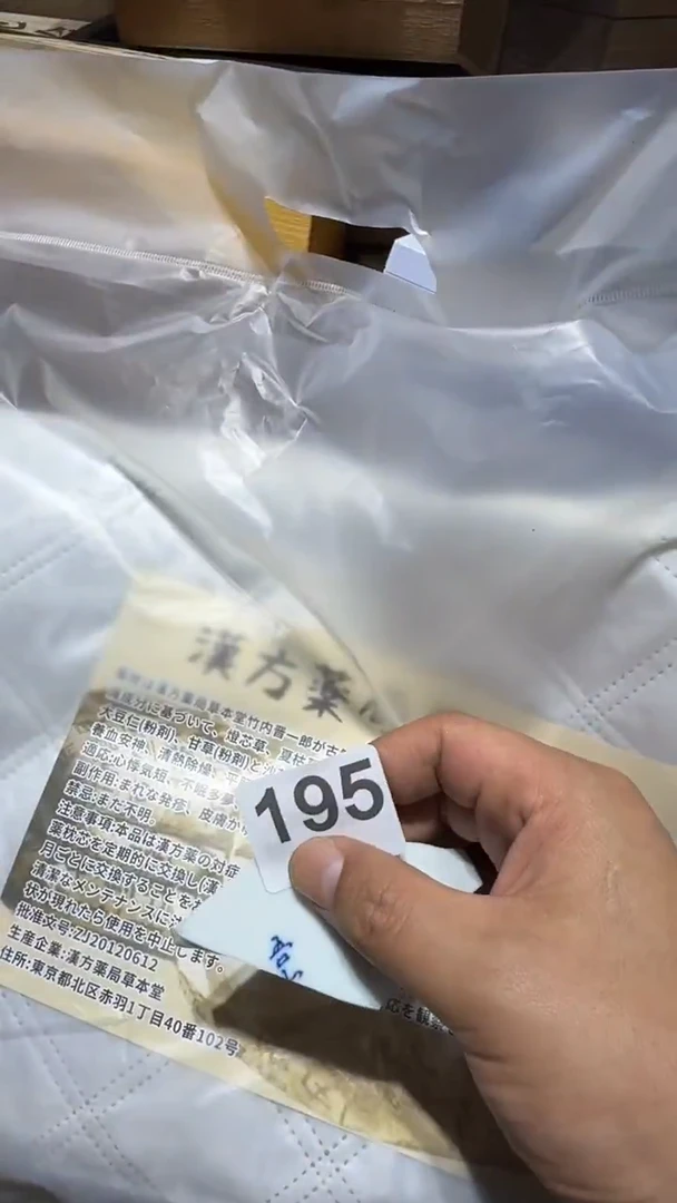 瓷片教****师瓷器瓷器瓷器瓷器