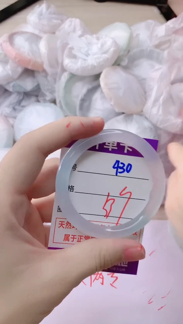玛瑙/玉髓手镯未镶嵌430