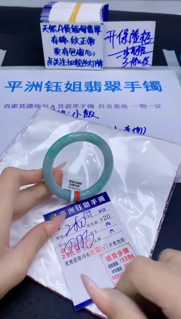 未镶嵌手镯翡翠1111