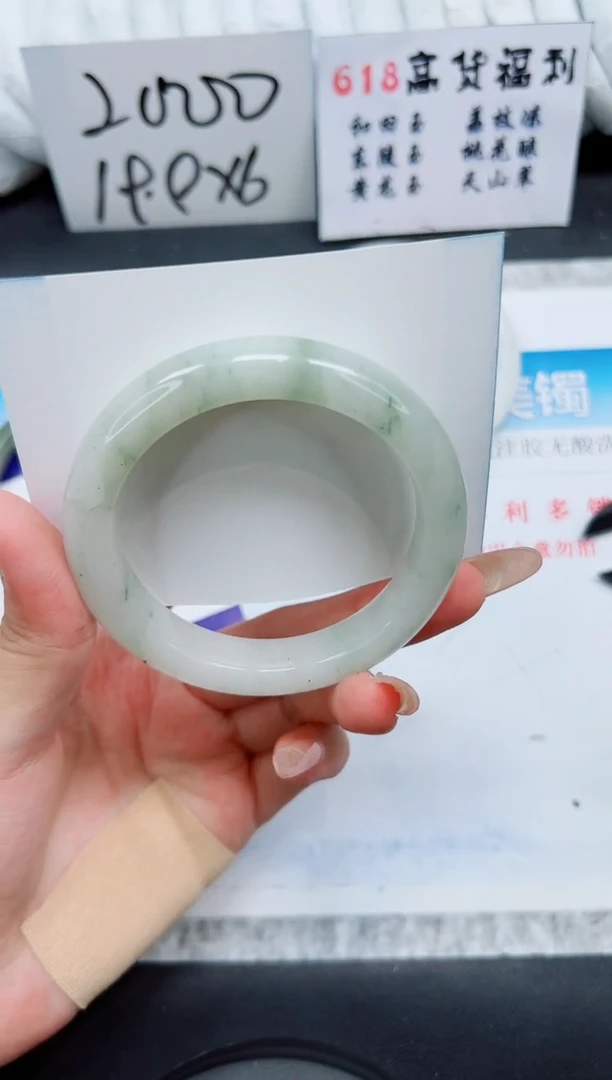 石英质玉手镯未镶嵌A39-60