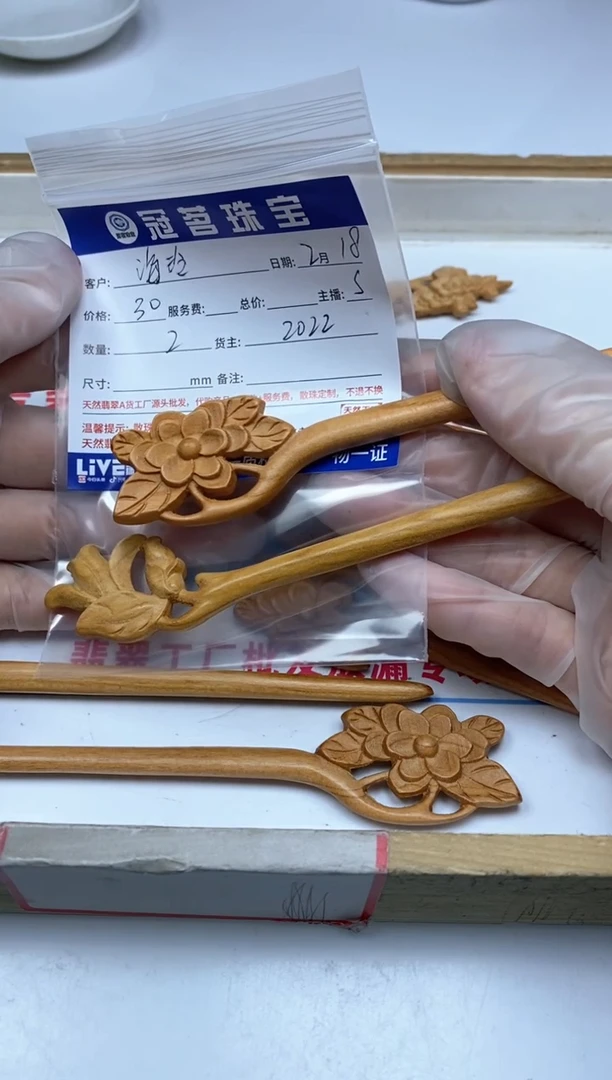 【闪购商品】桃木无事牌桃木 木簪