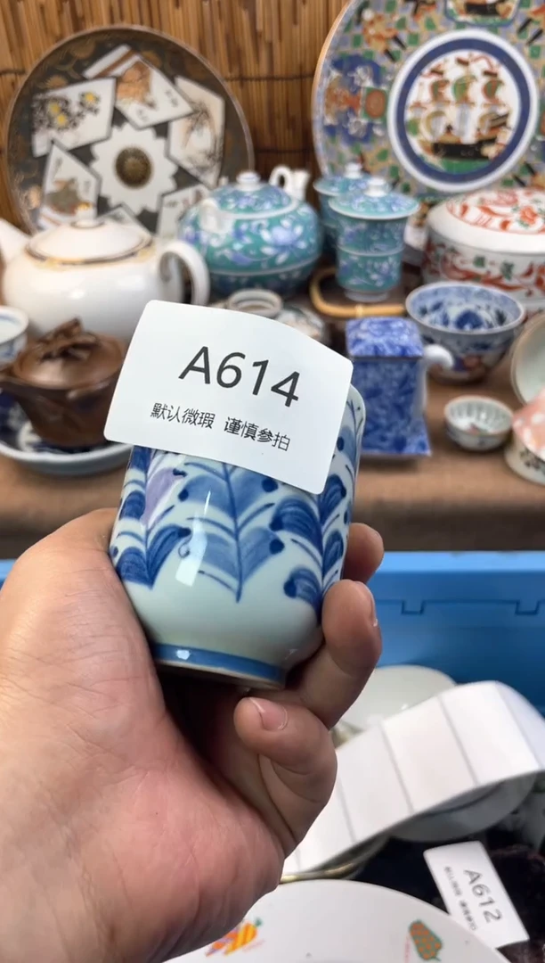 【闪购商品】日式中古no退no换默认微瑕A614