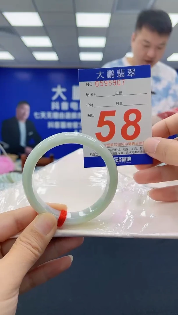 未镶嵌手镯翡翠AAAAAAAAAA