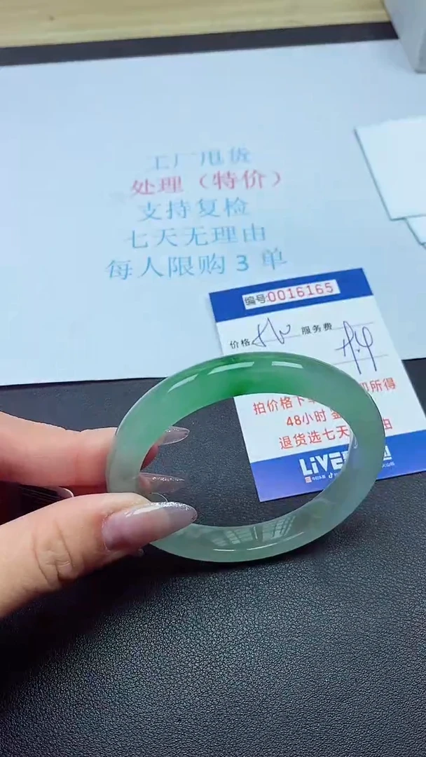 饰品以实物为准0016168