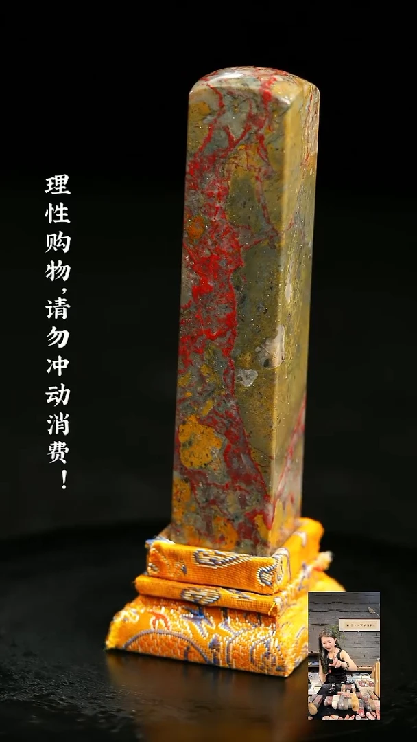 昌化鸡血石s*y717270