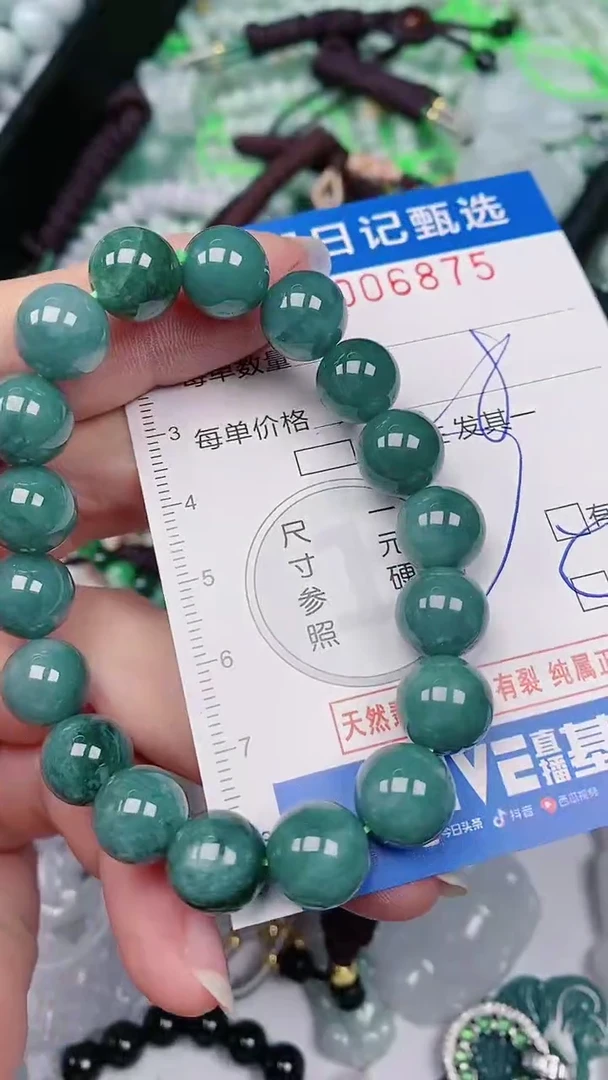 【闪购商品】翡翠颈饰未镶嵌00006875