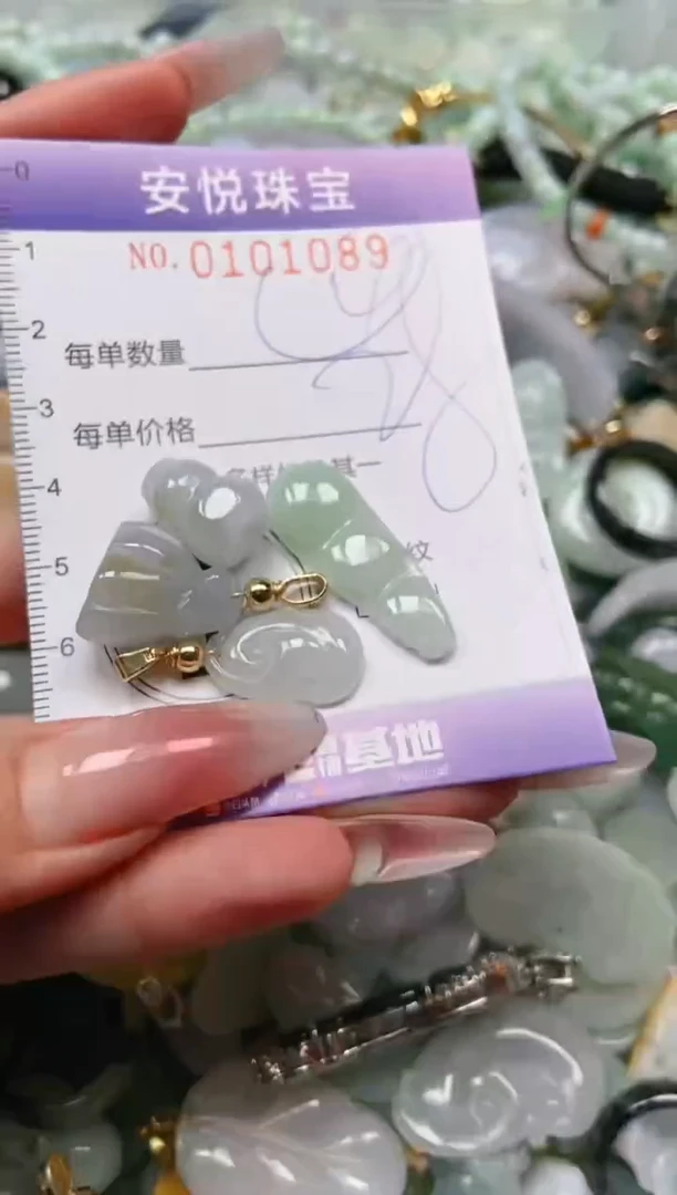 【闪购商品】翡翠颈饰未镶嵌闪购0101089