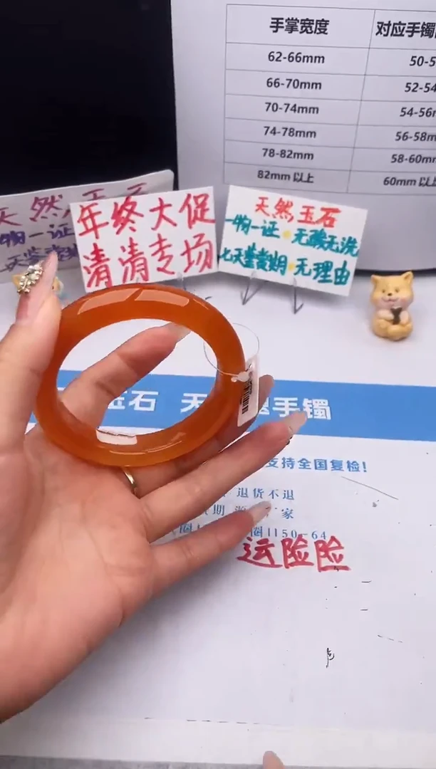 未镶嵌手镯石英质玉z122-HHB57+