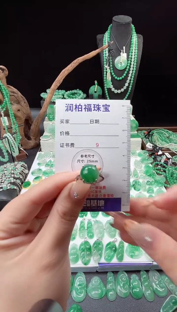 吊坠(赠链)合金石英质玉（非洲翠）21.45蛋面戒指