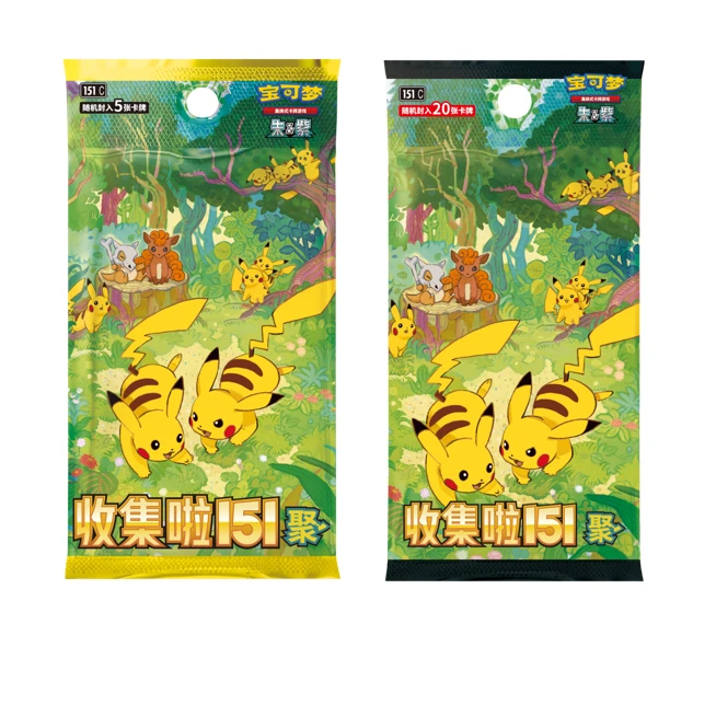 宝可梦PTCG 收集啦151聚 单盒平拆 默认代拆