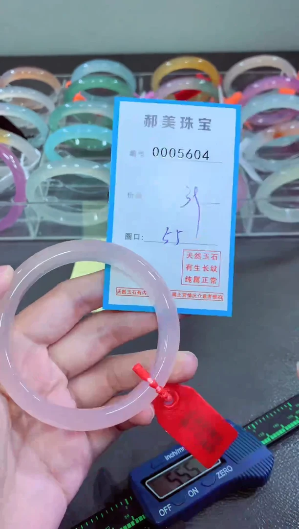 玛瑙/玉髓颈饰未镶嵌手镯