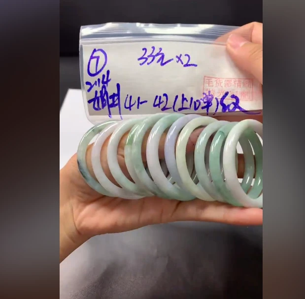 定制翡翠未镶嵌毛货需精细抛光7手镯2支4142+33元+多样性拍一发一