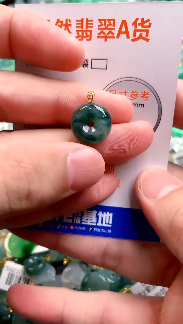 颈饰18K金镶嵌翡翠26100272