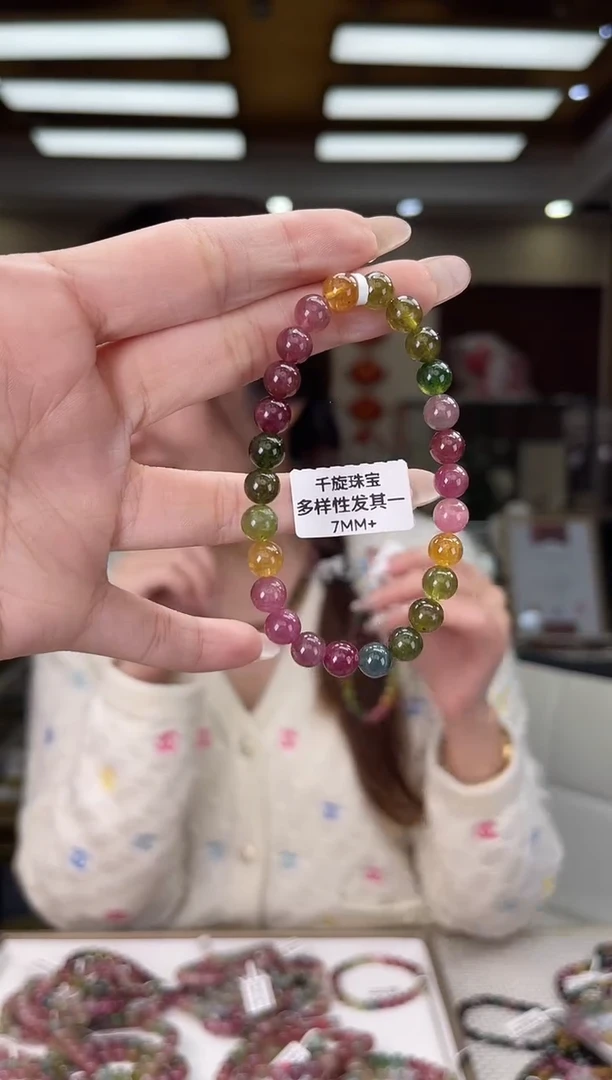 未镶嵌/碧玺7mm+单圈多样性发货