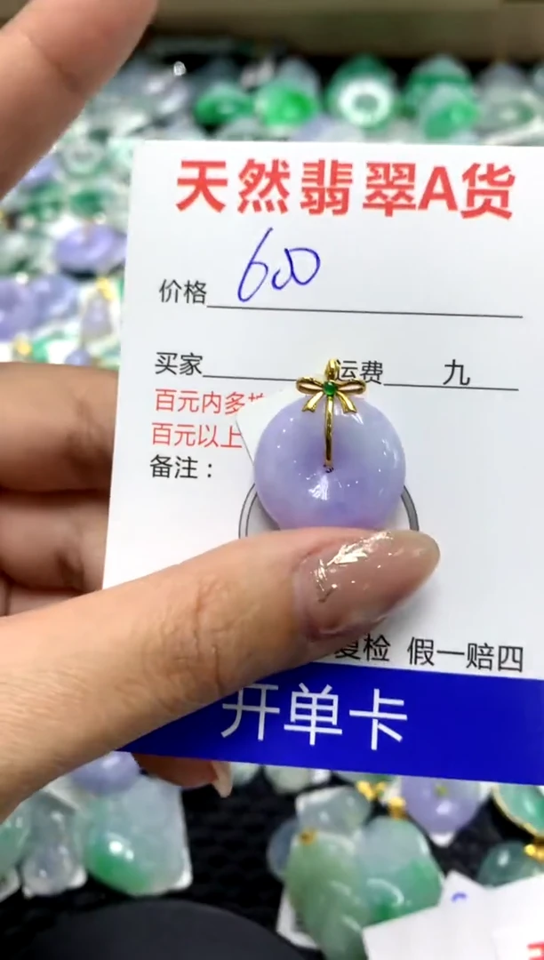 【闪购商品】翡翠颈饰18K金镶嵌111111111