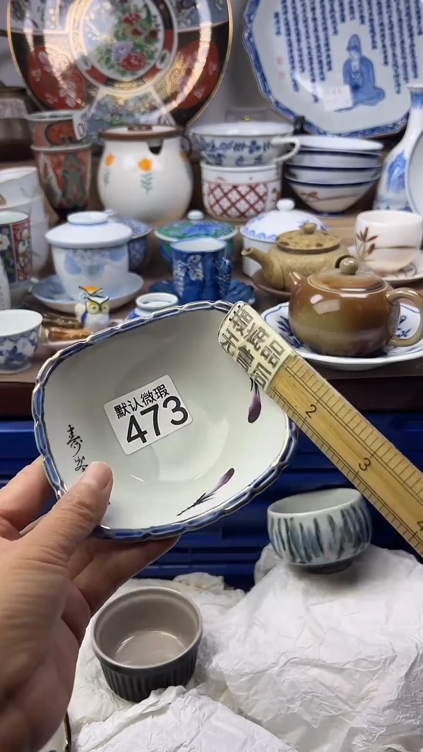 陶瓷上****9顺鑫工艺品店闪购