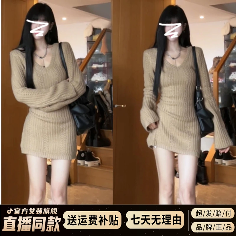 法式高级感打底针织连衣裙子女秋冬季2025年新款大衣内搭包臀短裙