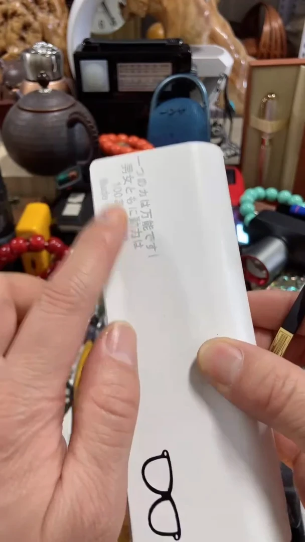 瓷片闪购商品  如图所示