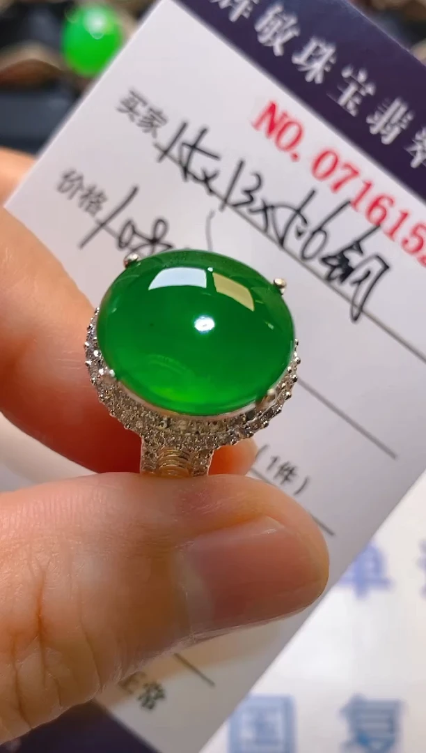 【闪购商品】翡翠耳饰未镶嵌天然A货翡翠1