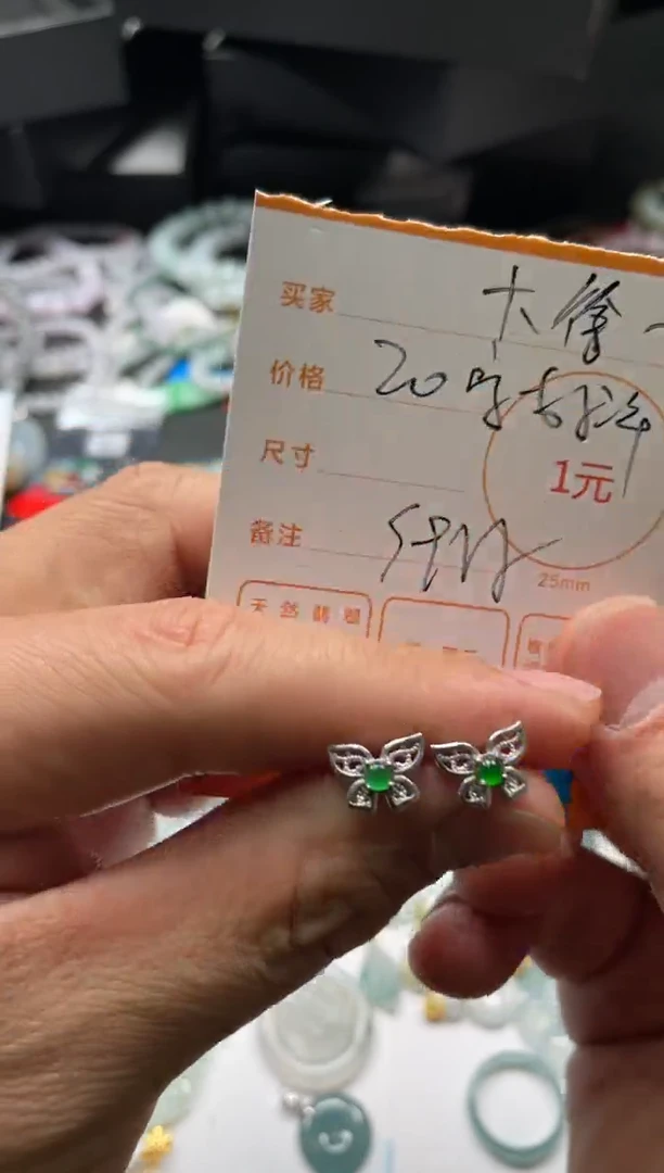 【闪购商品】翡翠颈饰银S925镶嵌耳钉