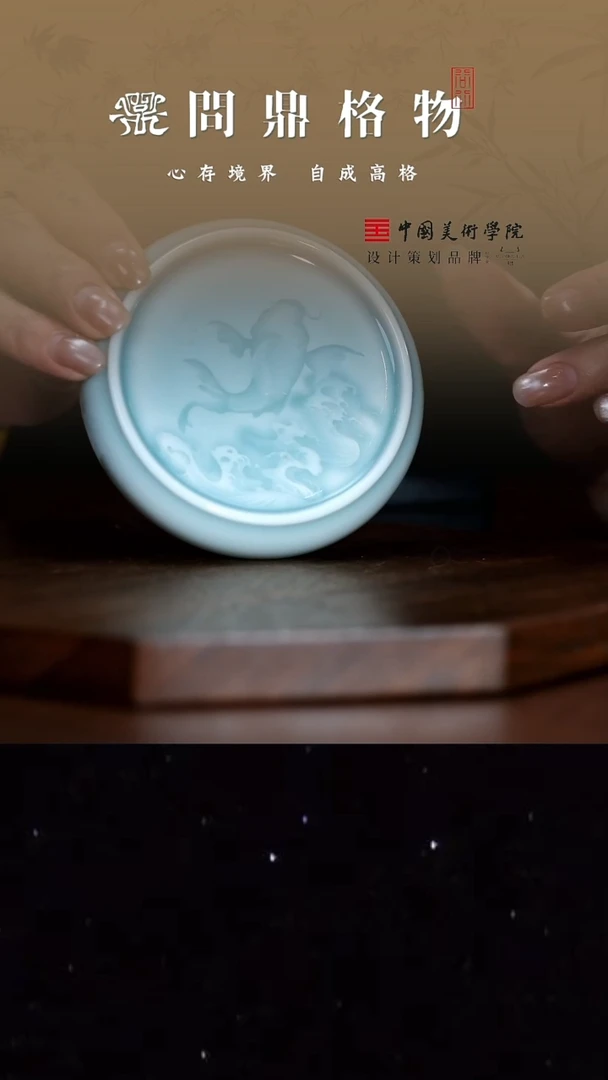 问鼎 问鼎 问鼎 问鼎