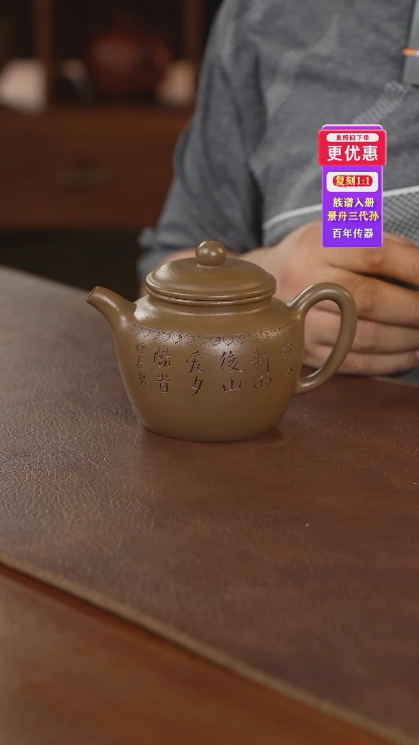 茶壶紫砂紫砂壶紫砂壶
