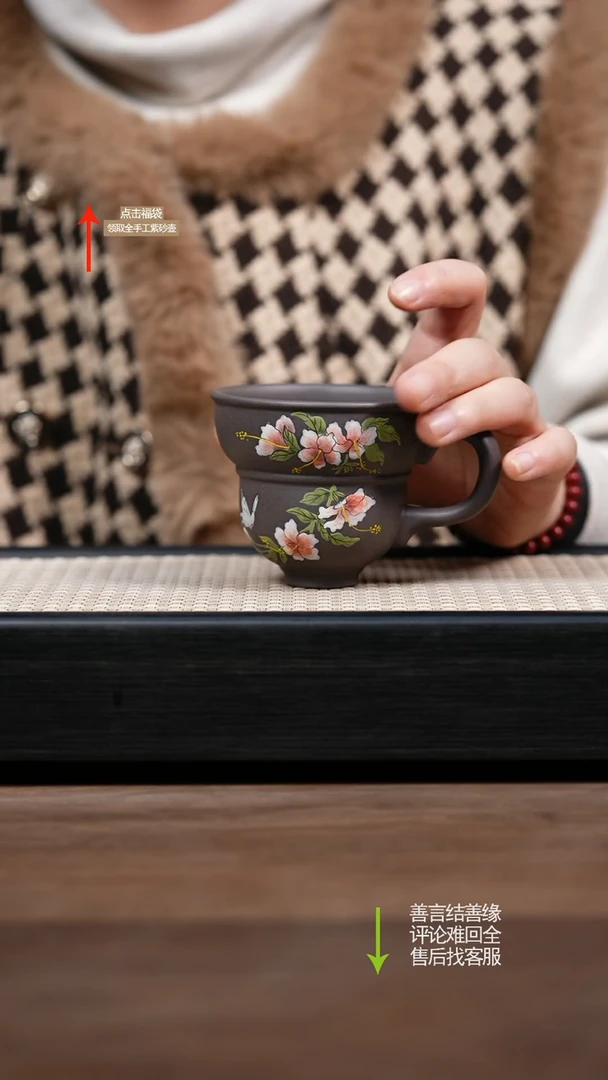 【闪购商品】紫砂茶壶赵掌柜紫砂主人杯
