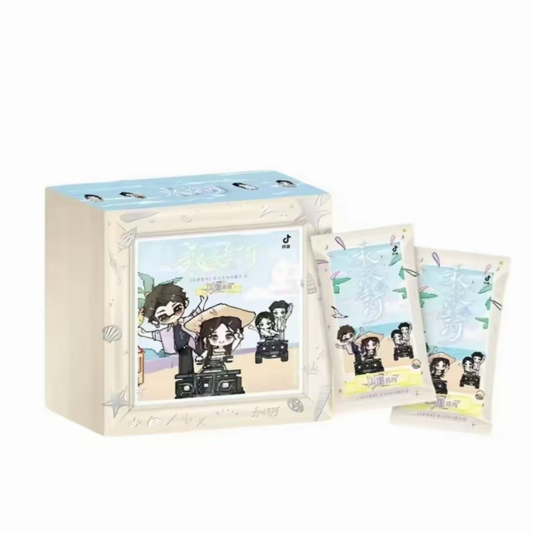 【明牌抽抽乐2】《永夜星河》收藏卡【第二弹】