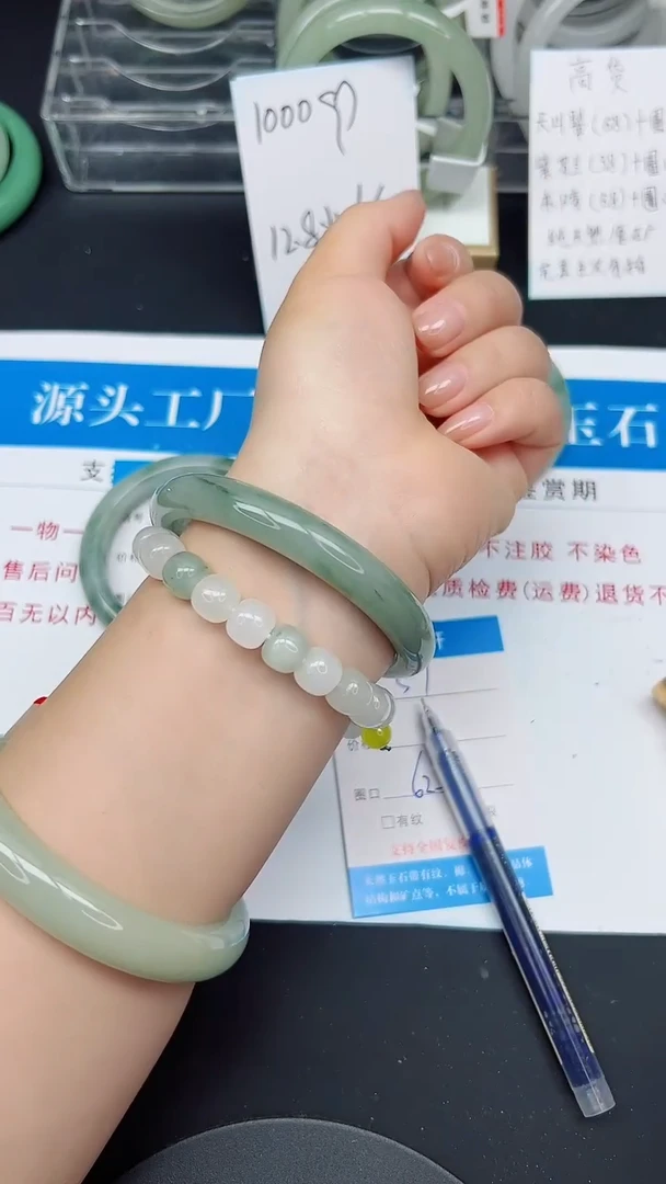 未镶嵌手镯石英质玉51-62/63