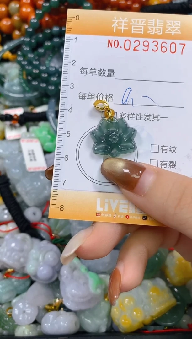 颈饰未镶嵌翡翠闪购0293607