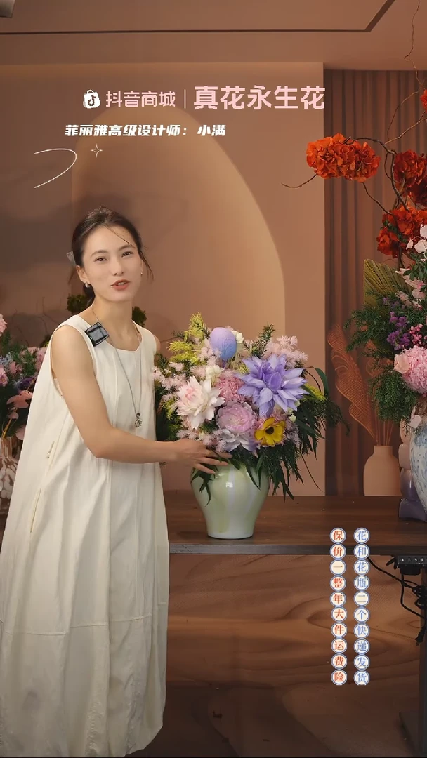 木：        单花束