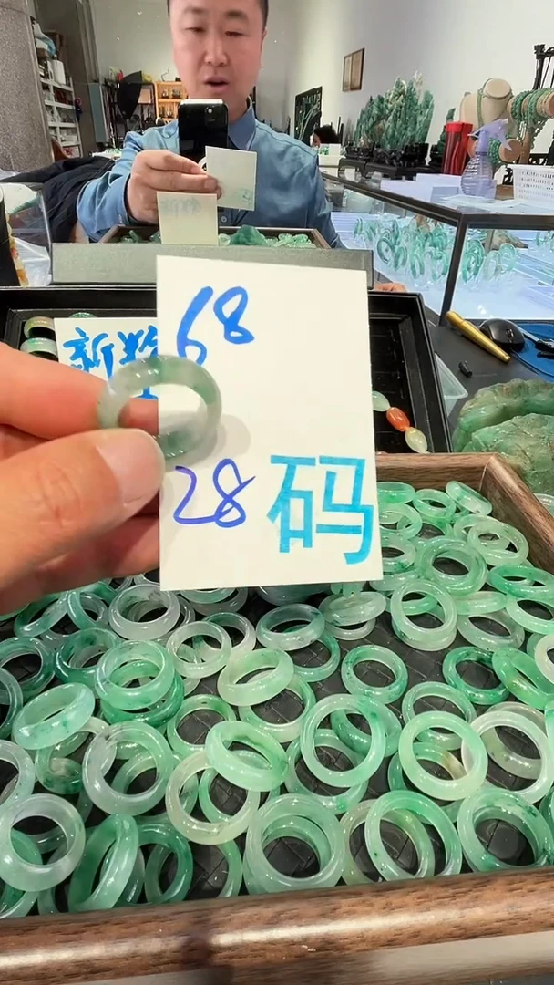 未镶嵌戒圈石英质玉非洲翠