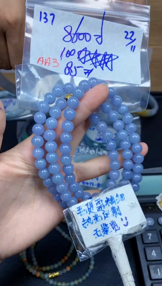 未镶嵌定制翡翠137毛货需精细抛光手镯拍一发一