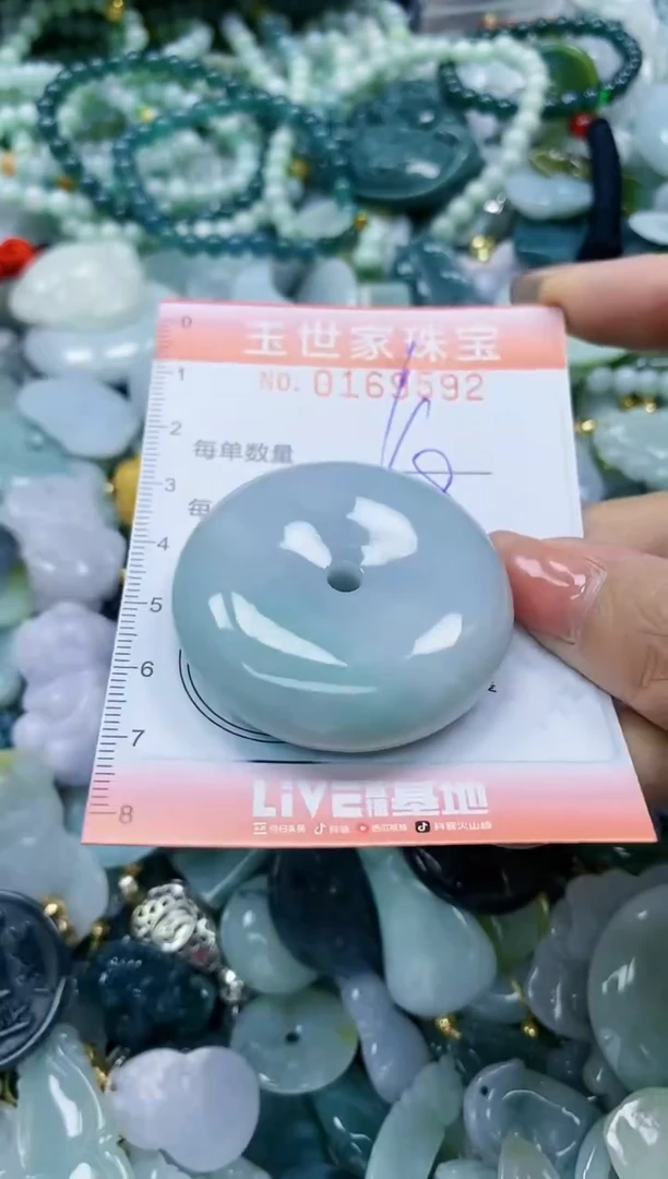 【闪购商品】翡翠颈饰未镶嵌闪购0169592