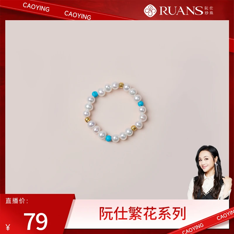 【颖有尽有】阮仕繁花系列 S925银 淡水珍珠戒指 3-3.5mm