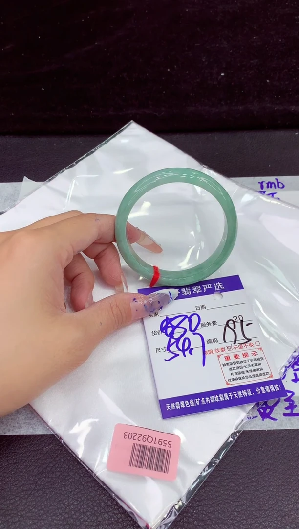 未镶嵌手镯翡翠111111