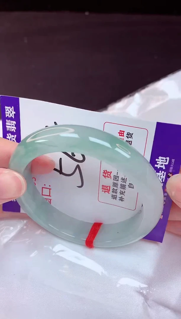 未镶嵌手镯翡翠56(48小时鉴赏期 )